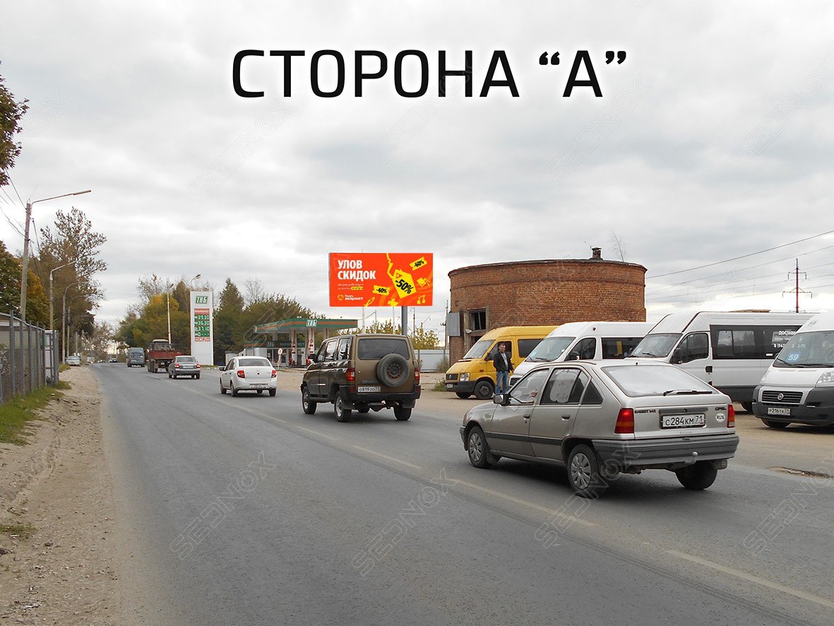 TL08 - фото 1