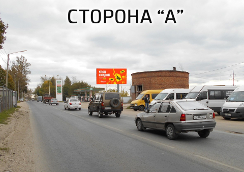 TL08 — A