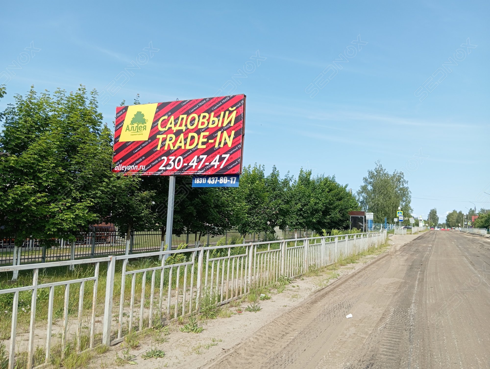 Щ090 - фото 2