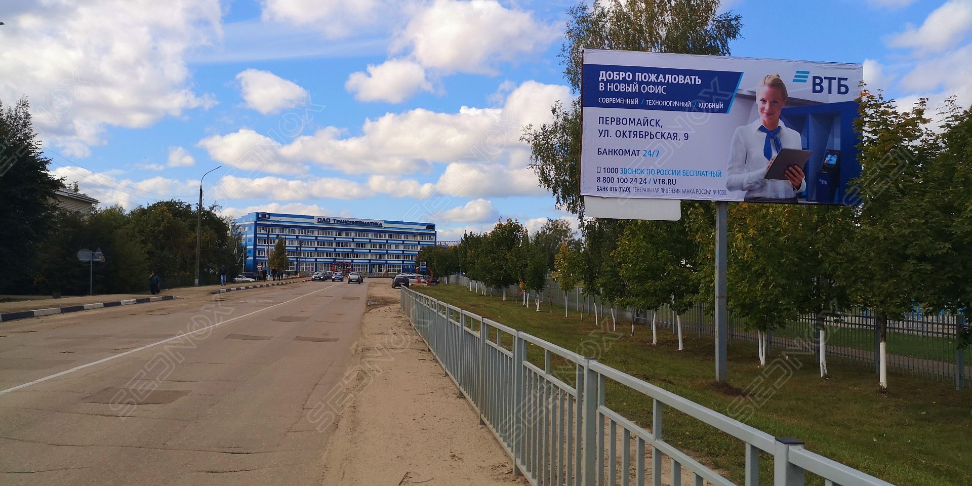 Щ090 - фото 1