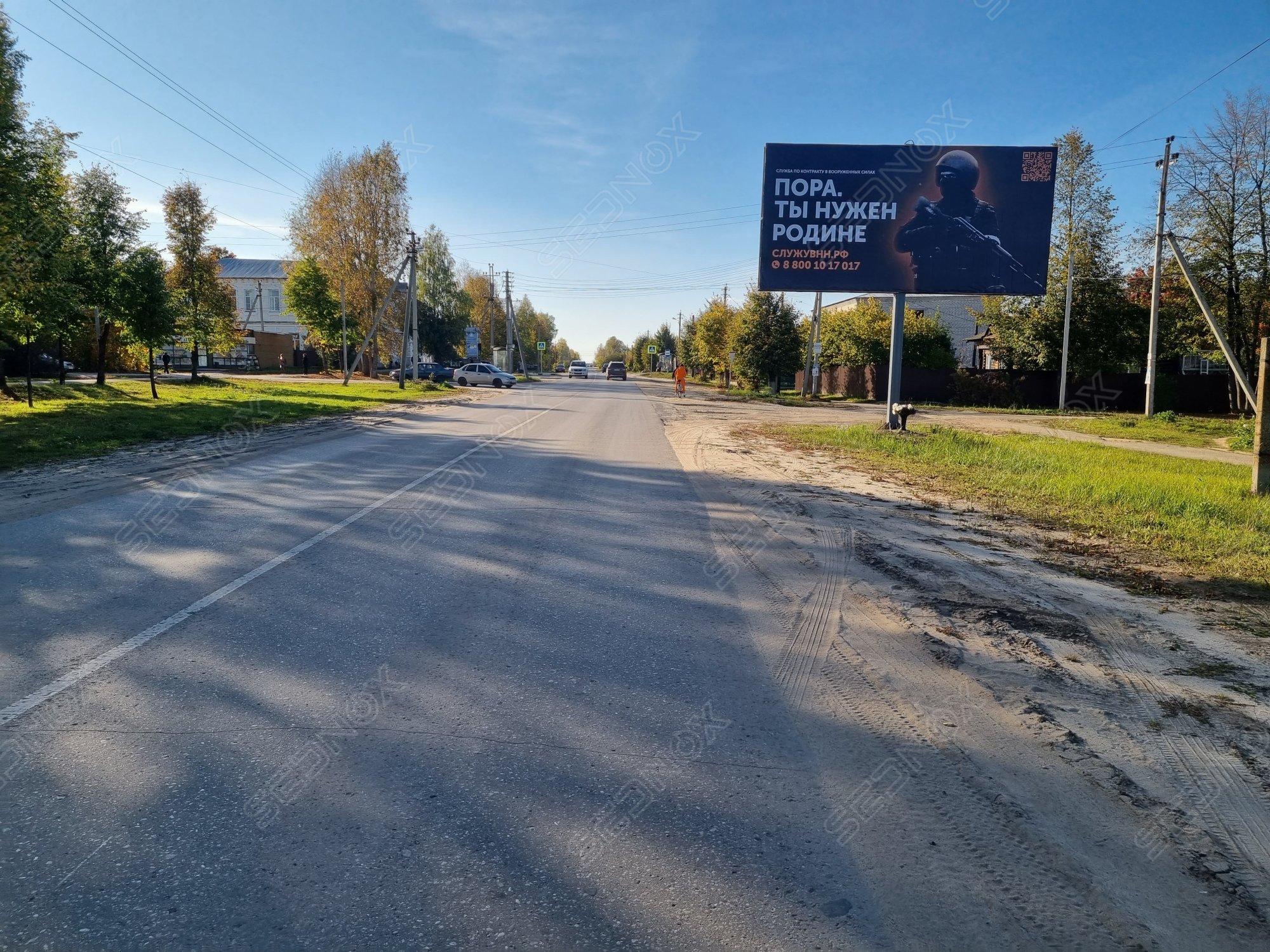 Щ0230 - фото 1
