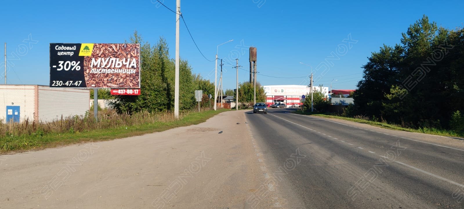 Щ019 - фото 2