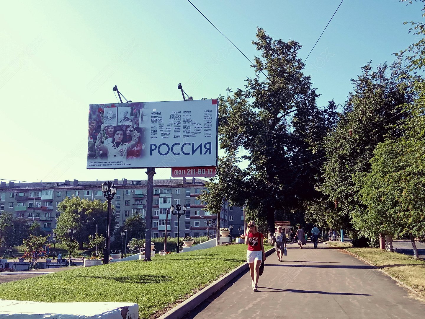 БН20 - фото 2