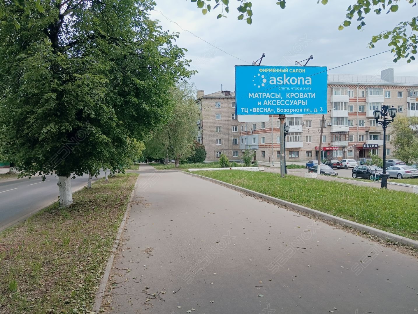 БН20 - фото 1