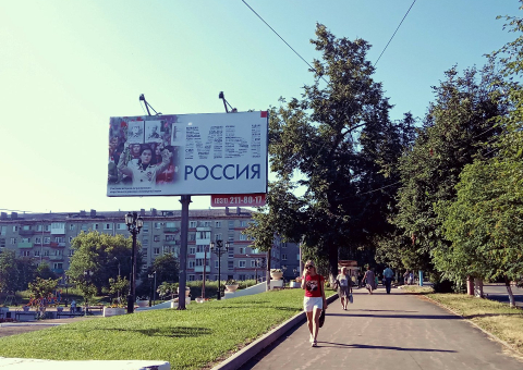 БН20 — B