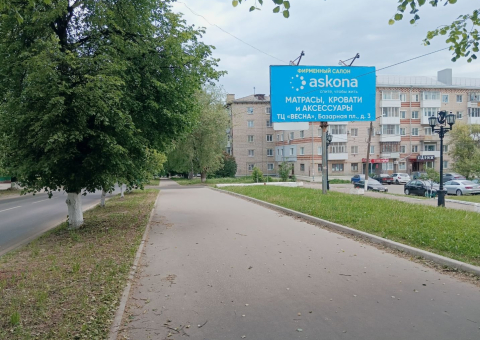 БН20 — A