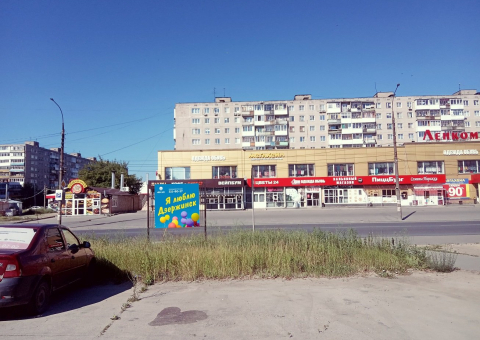 7.029 — B