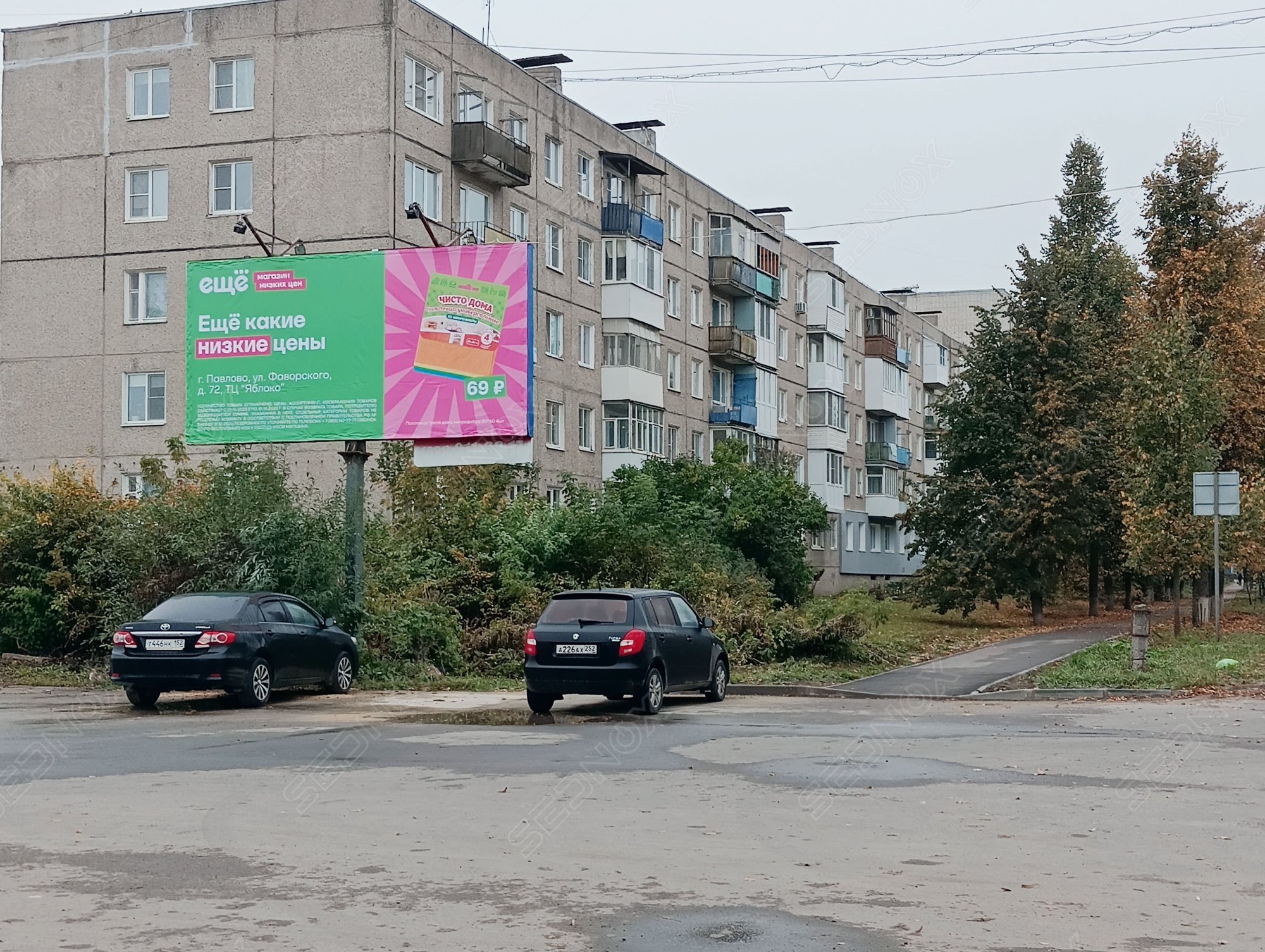 БН11 - фото 2