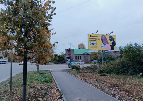 БН11 — A