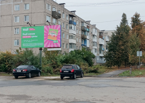 БН11 — B