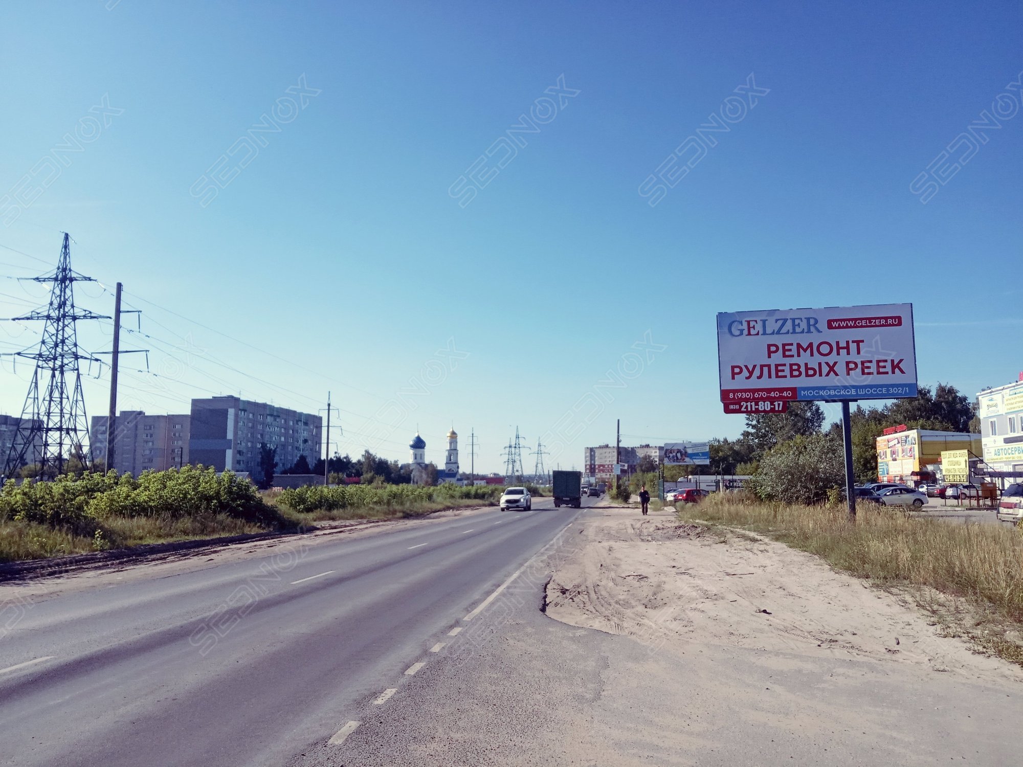 Щ0267 - фото 1