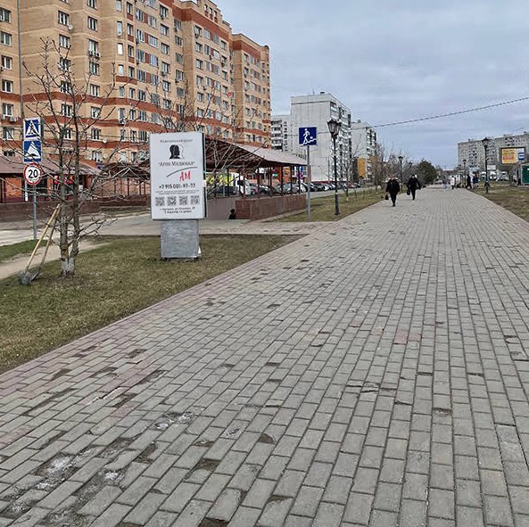 Р-1 - фото 2