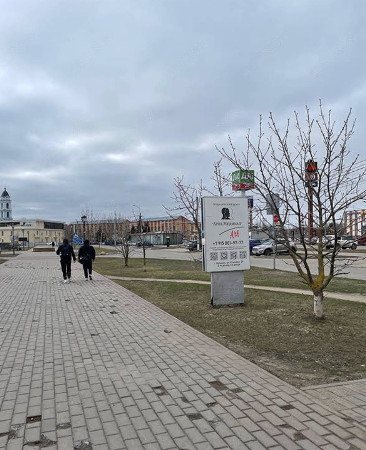 Р-1 - фото 1