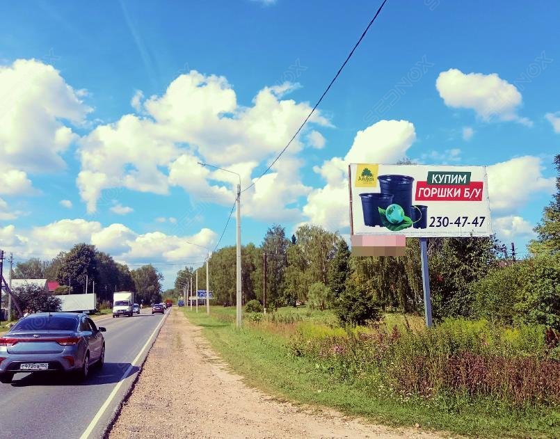 Щ282 - фото 1