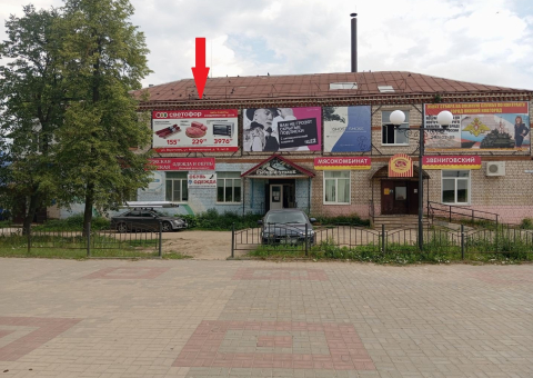 П013 — A