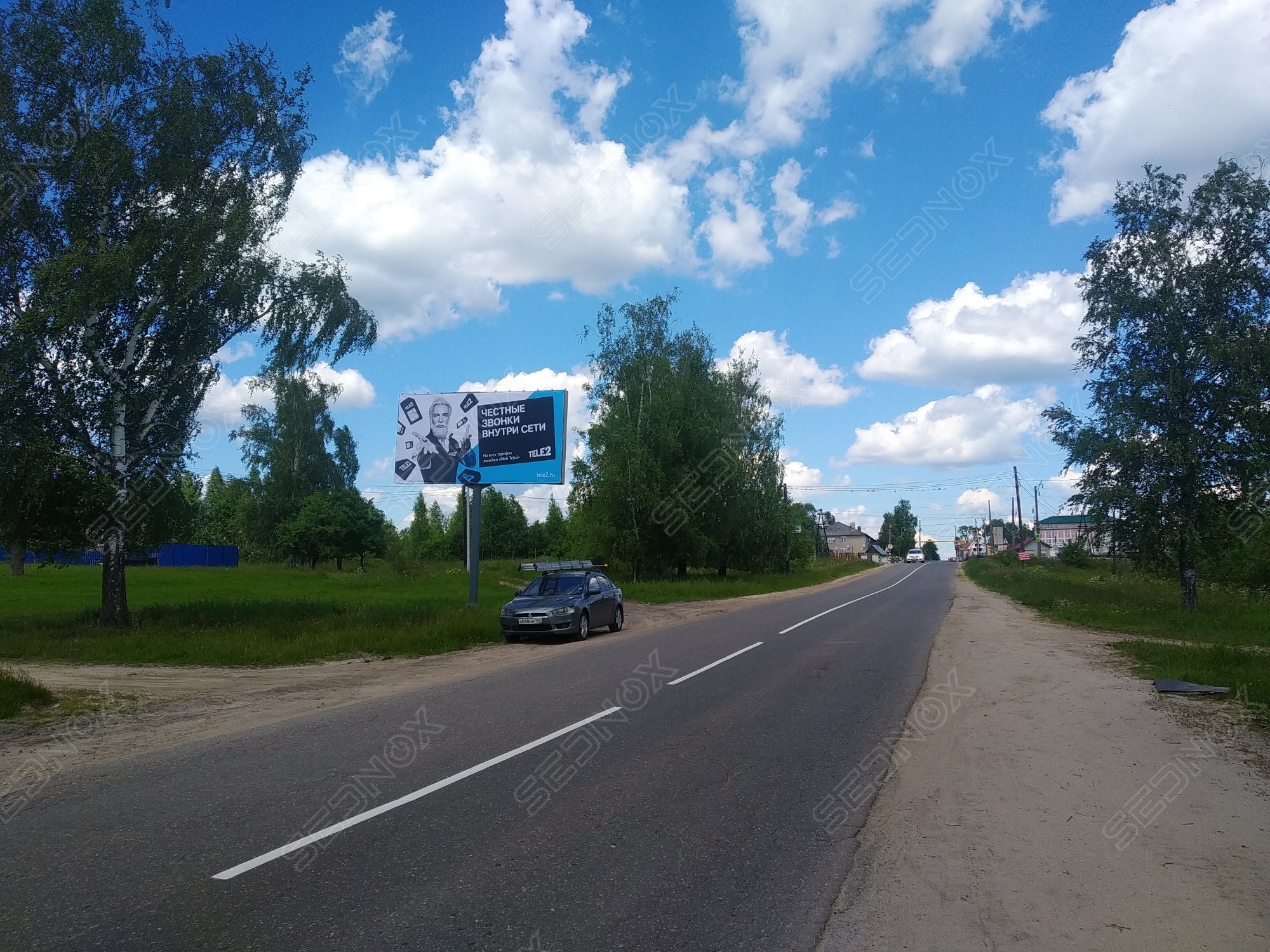 Щ0253 - фото 2