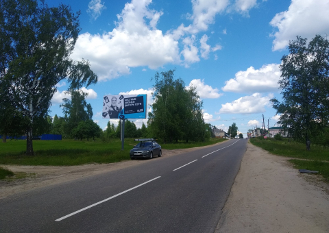 Щ0253 — B