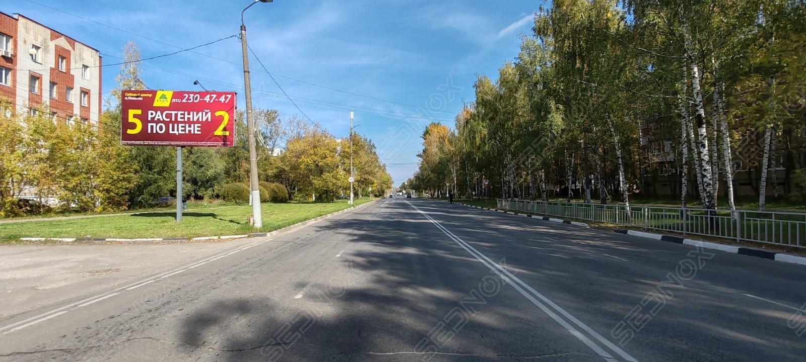 Щ069 - фото 2