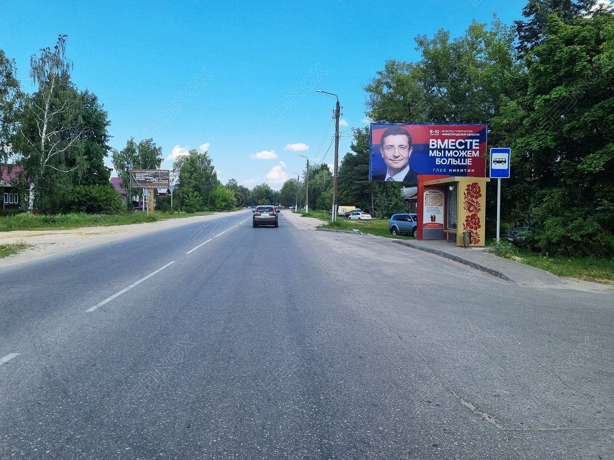 Щ0104 - фото 1
