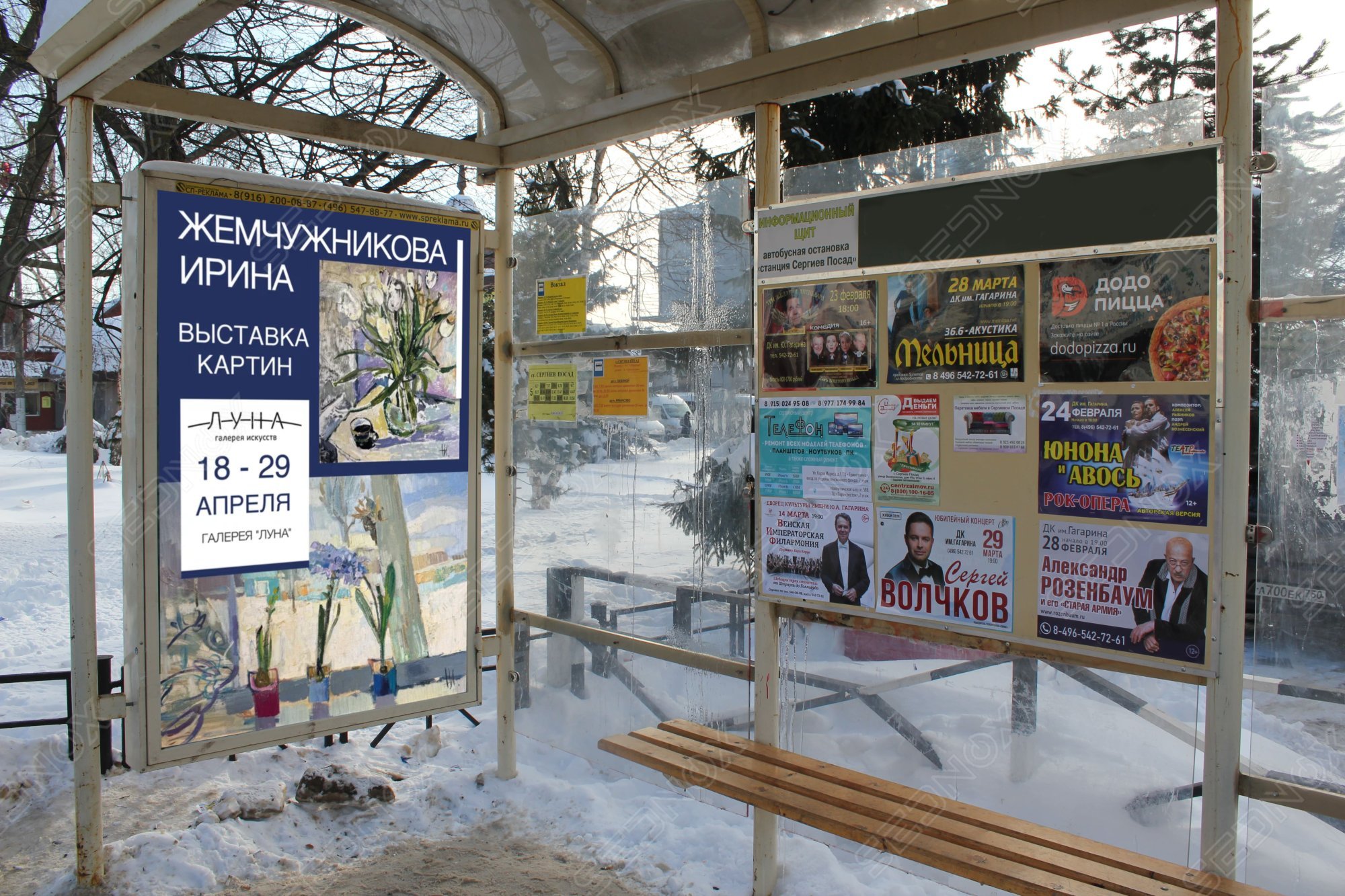 СП05 - фото 1