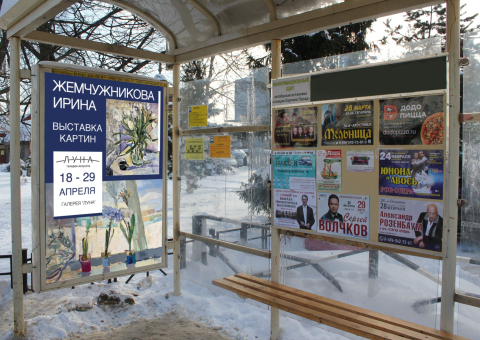 СП05 — A