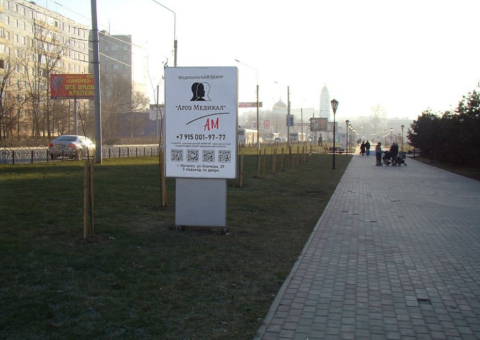 Р-5 — A