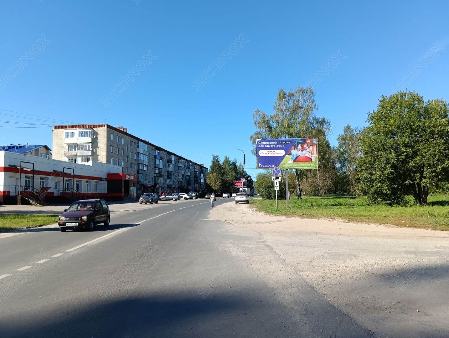 Щ0113 - фото 1