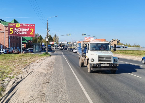 Щ149 — B