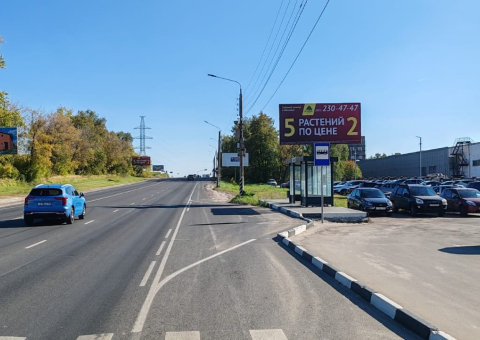 Щ149 — A
