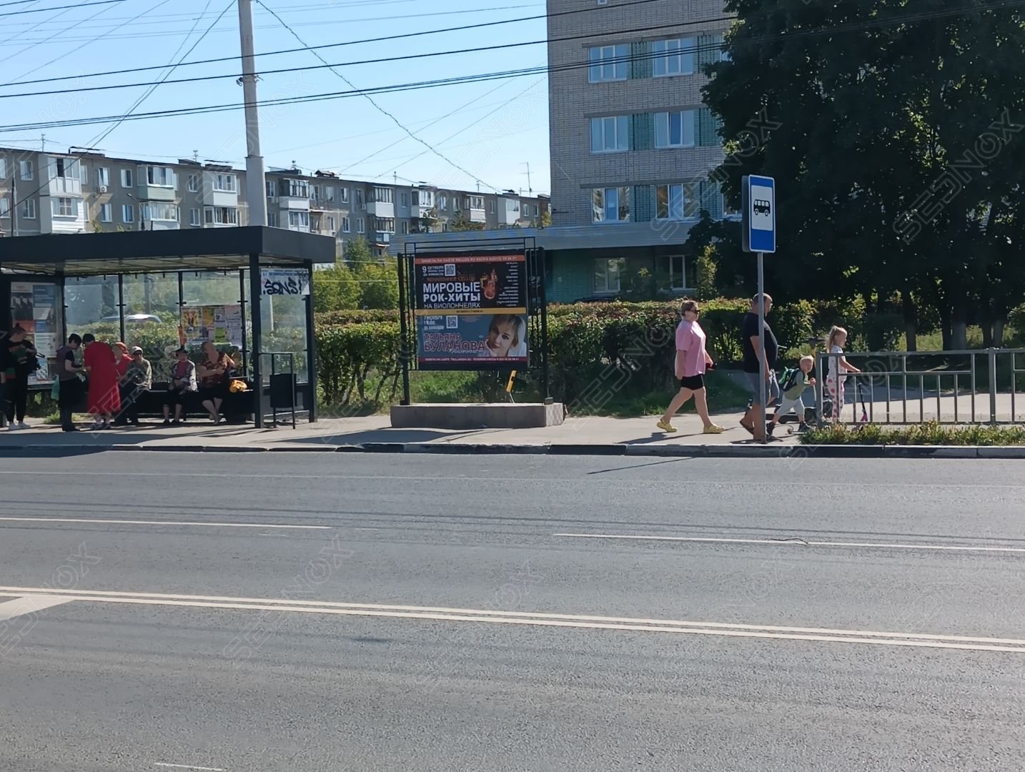 7.019 - фото 1