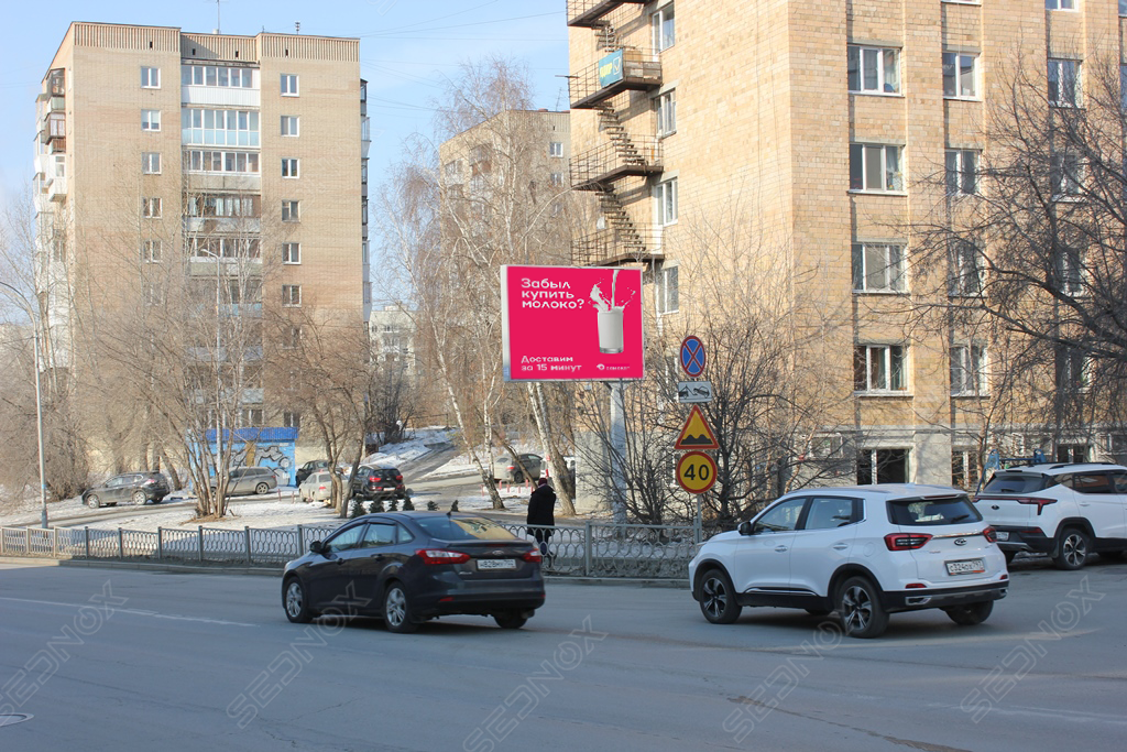 EKB11 - фото 1