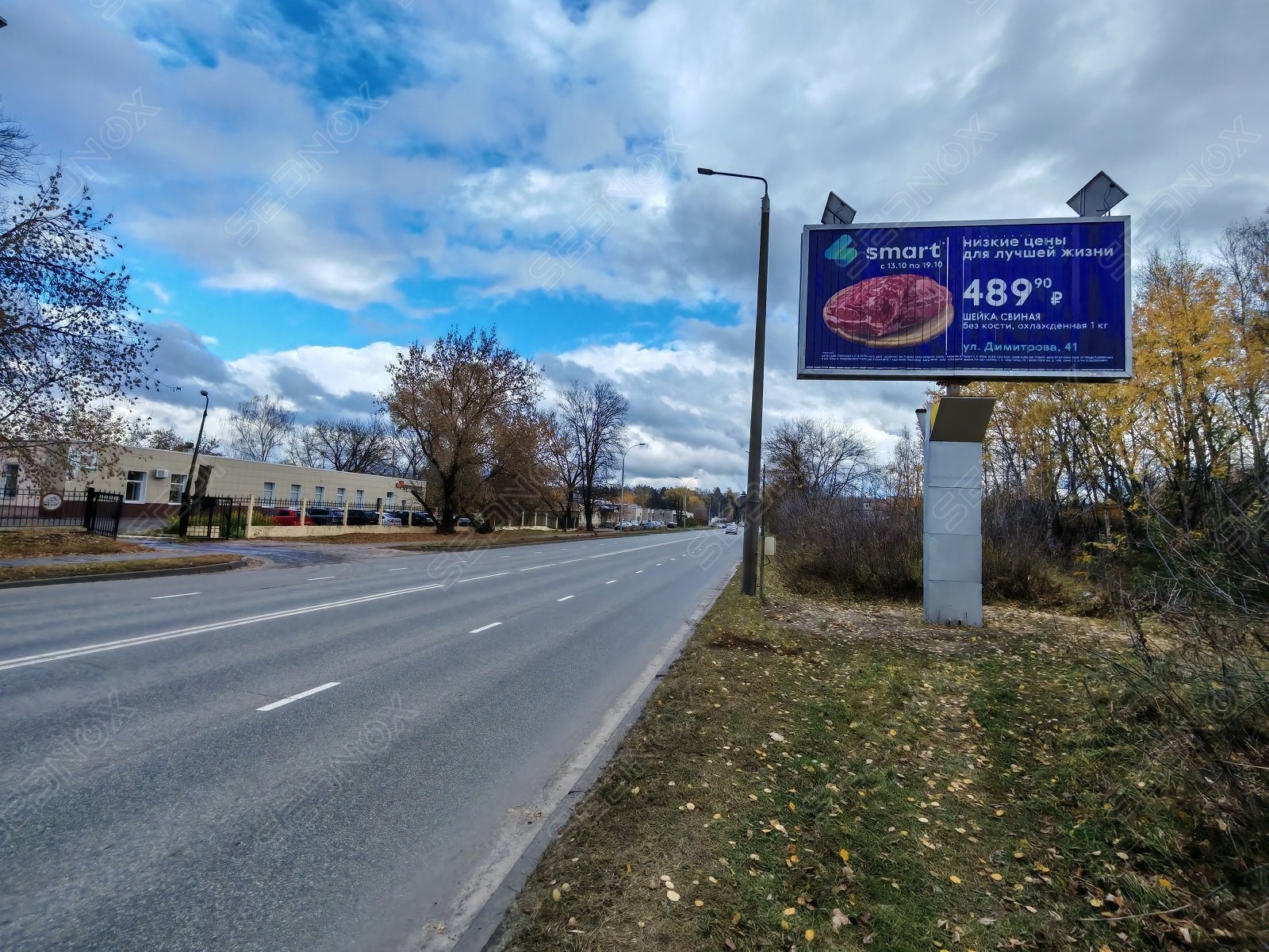 Щ099 - фото 1