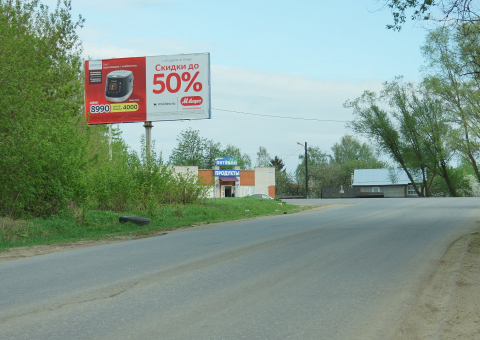 БН22 — B