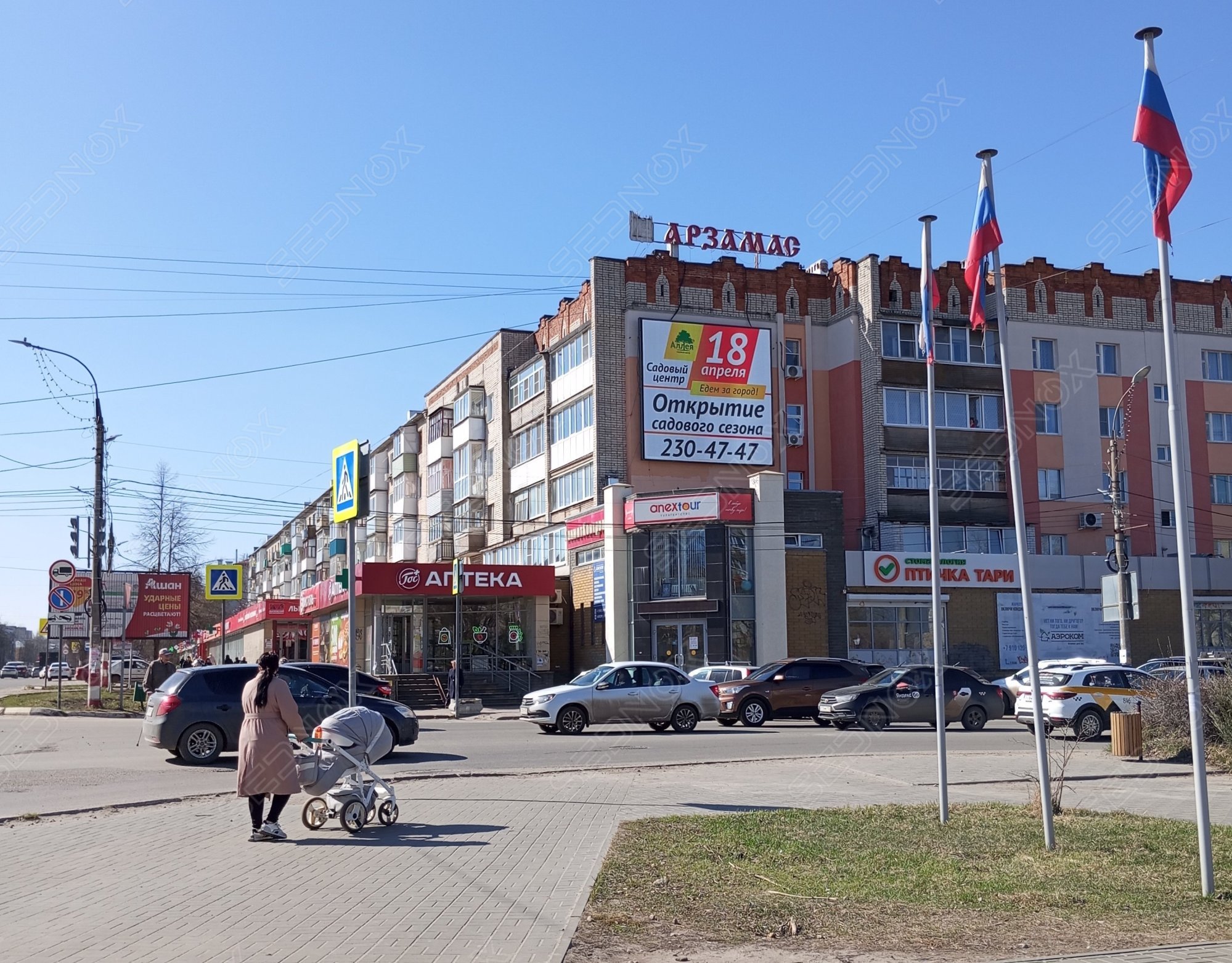 Щ0212 - фото 1