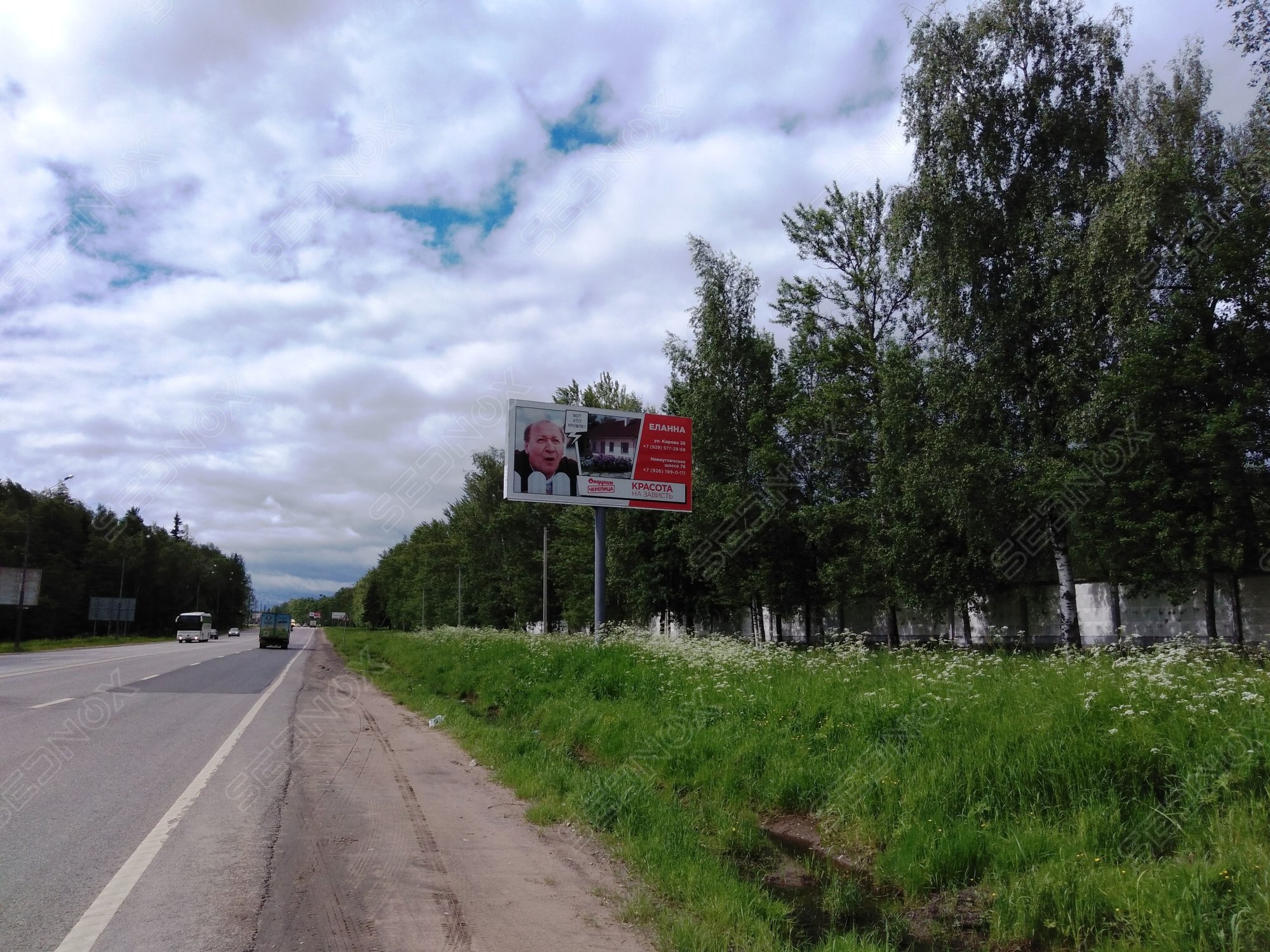 СП10 - фото 1