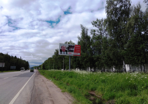 СП10 — A