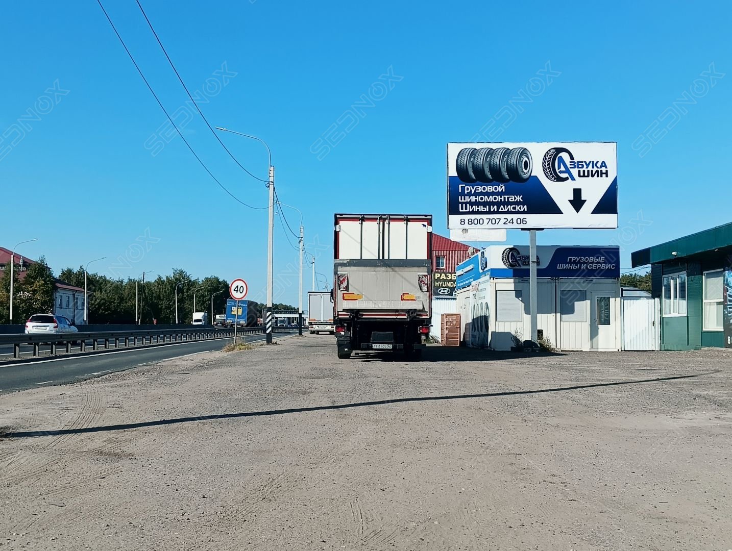 Щ0309 - фото 1