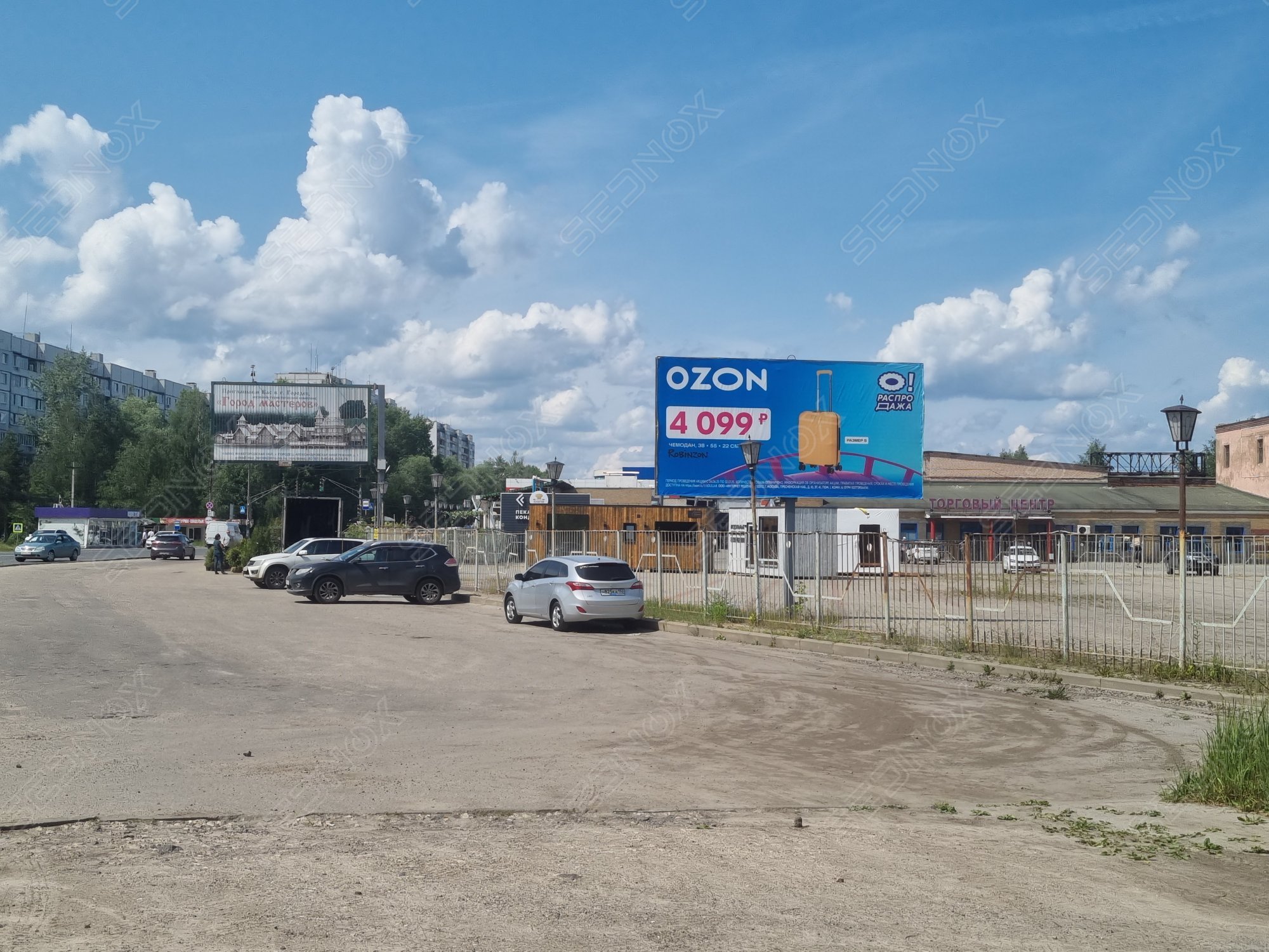 Щ061 - фото 1