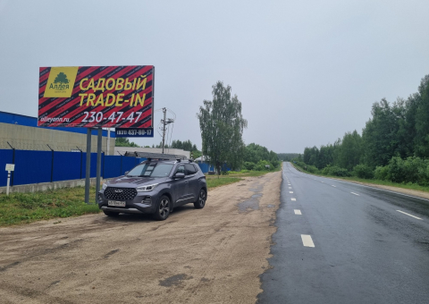 Щ0119 — B