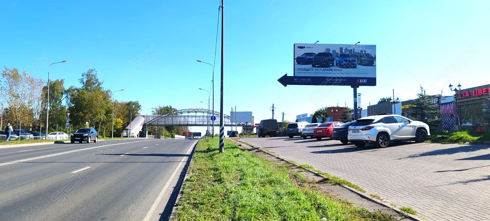Щ150 - фото 1
