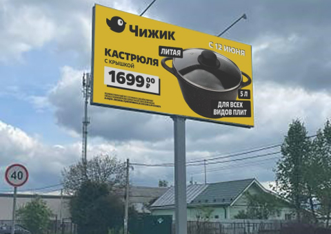 NF09 — A