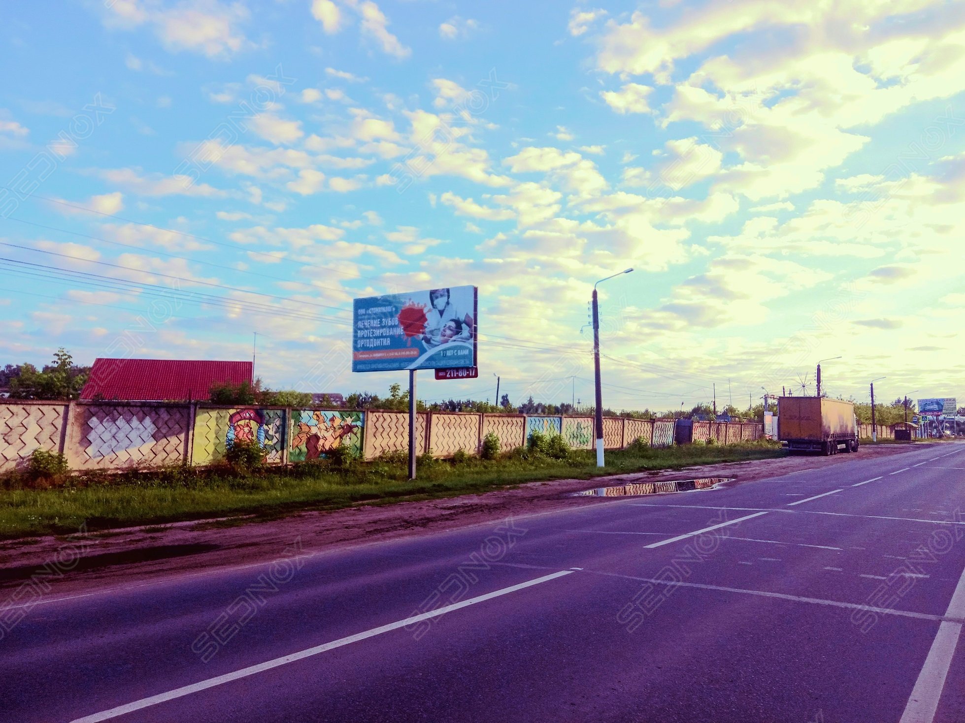 Щ0294 - фото 2