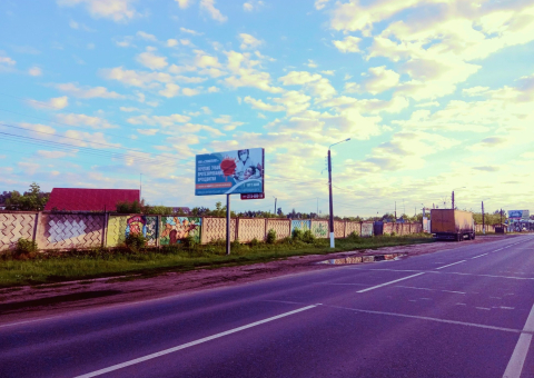 Щ0294 — B