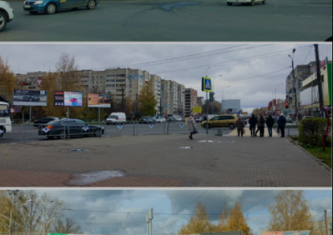 РР299 — A