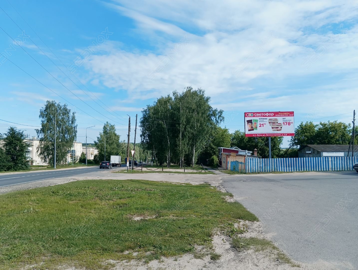 Щ0226 - фото 1