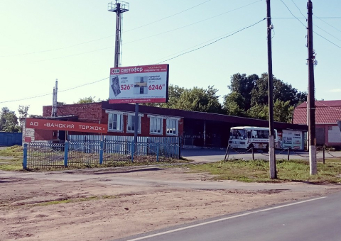 Щ0226 — B