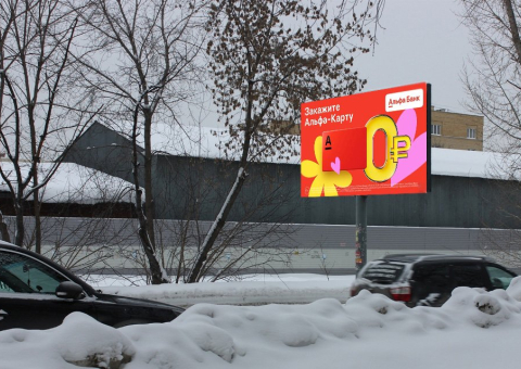 EKB05 — B