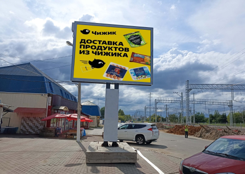 NF30 — A