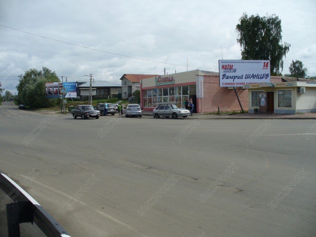 ТР2033 - фото 1