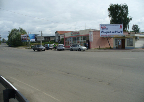 ТР2033 — A